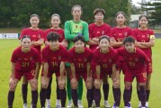 2连胜收官！热身：中国女足4比0纽卡斯尔喷气机 张琳艳唐佳丽双响